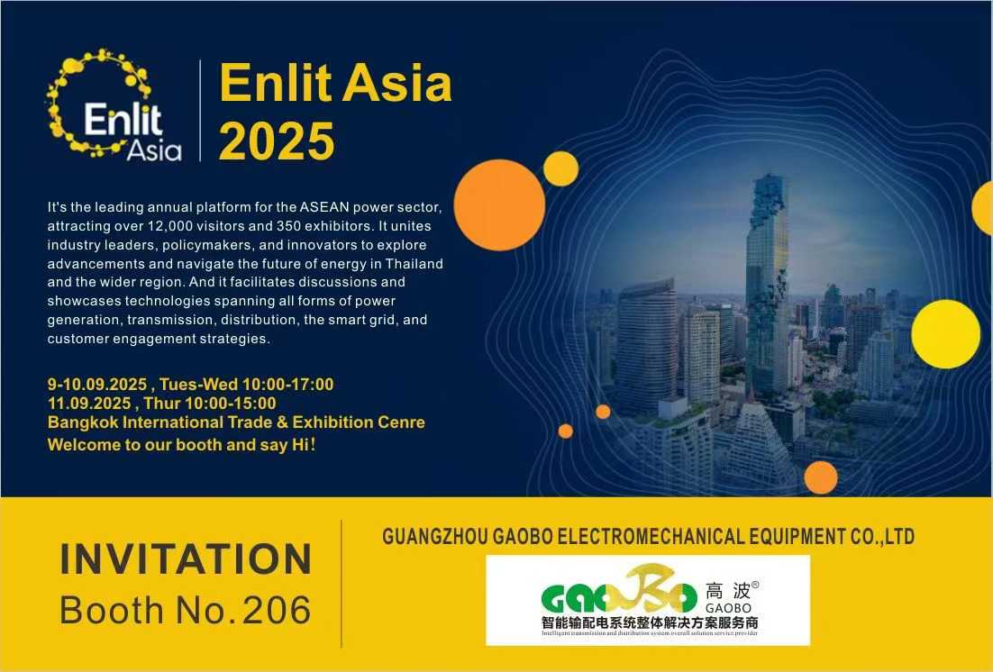 (إنليت آسيا 2025) معرض الكهرباء في آسيا وتايلاند في سبتمبر